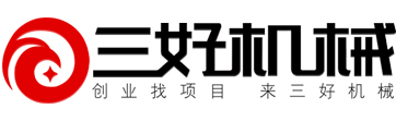 包子餃子一體機/仿手工/速凍包子機-三好廠家正品直銷！
