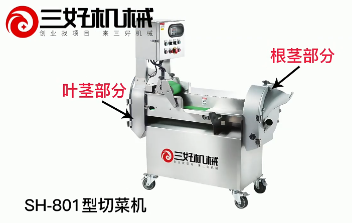 切菜機(jī)都是能切什么 切菜機(jī)都是能切什么