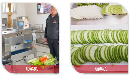 臺(tái)灣切菜機(jī)工作原理 臺(tái)灣切菜機(jī)工作原理