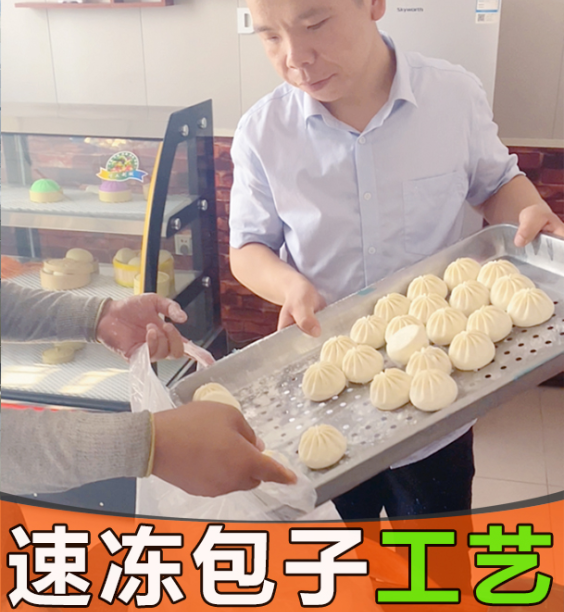 速凍生坯包子能改變包子機單一化現狀嗎？