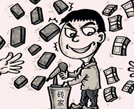 包子機行業(yè)的磚家 包子機行業(yè)的磚家