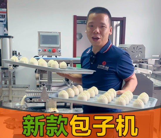 作速凍生坯包子總失敗，是小型包子機問題還是？