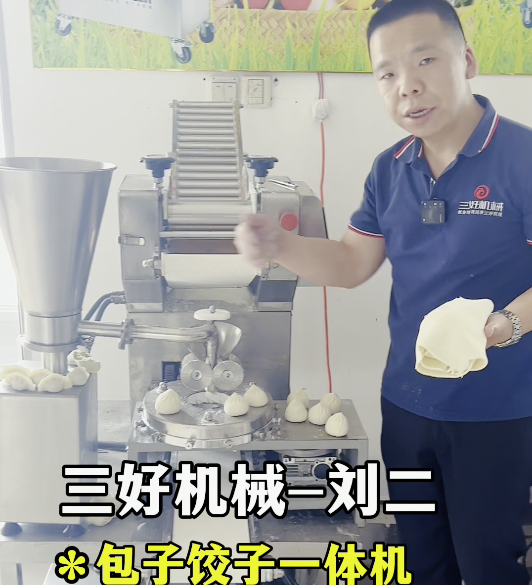 包子餃子一體機怎么更換機頭 包子餃子一體機怎么更換機頭