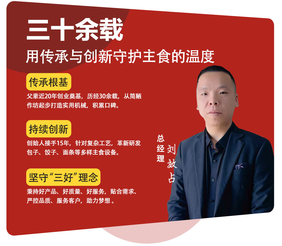 微信圖片_20250313133018.jpg