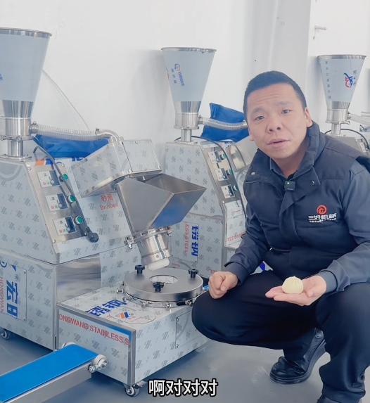 小型桌臺式包子機